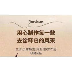 QIZHILE 92038 non  HOA THUỶ TIÊN VÀNG bộ đồ chơi xếp lắp ráp ghép mô hình Flowers NARCISSUS 800 khối QIZHILE 92038 non  HOA THUỶ TIÊN VÀNG bộ đồ chơi xếp lắp ráp ghép mô hình Flowers NARCISSUS 800 khối