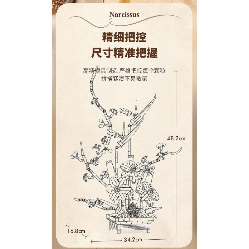 QIZHILE 92038 non  HOA THUỶ TIÊN VÀNG bộ đồ chơi xếp lắp ráp ghép mô hình Flowers NARCISSUS 800 khối QIZHILE 92038 non  HOA THUỶ TIÊN VÀNG bộ đồ chơi xếp lắp ráp ghép mô hình Flowers NARCISSUS 800 khối