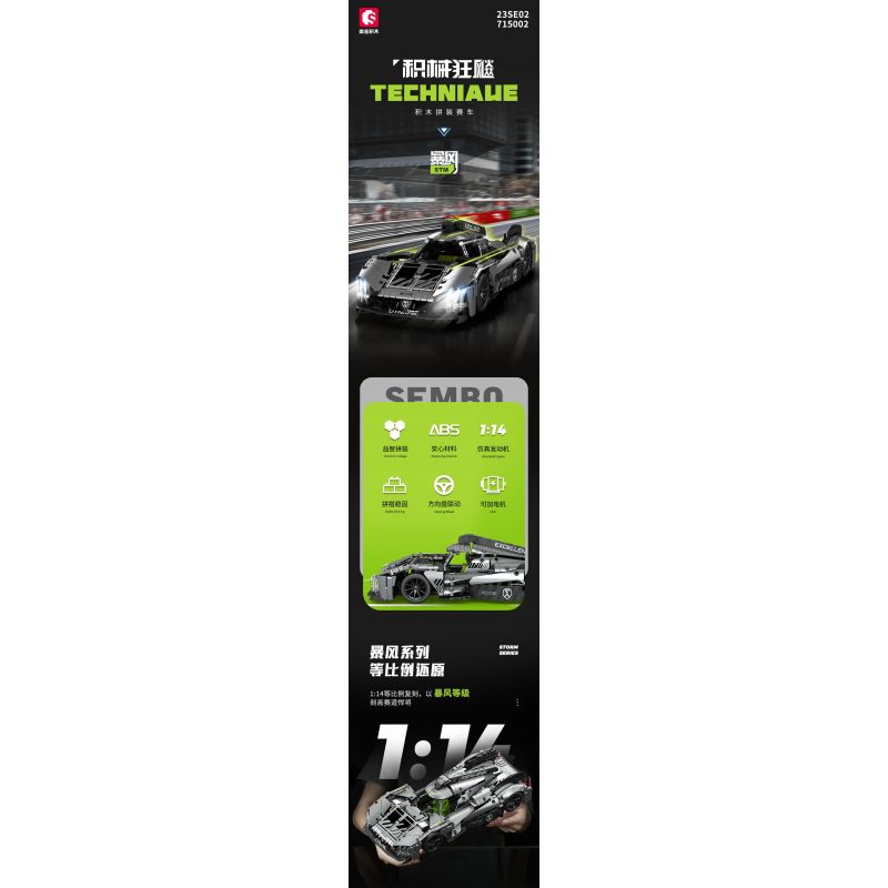 SEMBO WEKKI VIGGI 715002 non  CRAZY GEAR XE THỂ THAO CHIẾN BINH PEUGEOT 1:14 tỷ lệ 1:14 bộ đồ chơi xếp lắp ráp ghép mô hình  Kỹ Thuật Công Nghệ Cao Mô Hình Phương Tiện 1100 khối