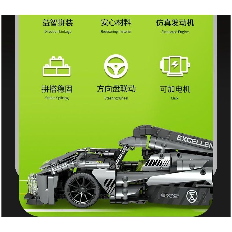 SEMBO WEKKI VIGGI 715002 non  CRAZY GEAR XE THỂ THAO CHIẾN BINH PEUGEOT 1:14 tỷ lệ 1:14 bộ đồ chơi xếp lắp ráp ghép mô hình  Kỹ Thuật Công Nghệ Cao Mô Hình Phương Tiện 1100 khối