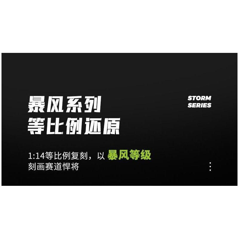 SEMBO WEKKI VIGGI 715002 non  CRAZY GEAR XE THỂ THAO CHIẾN BINH PEUGEOT 1:14 tỷ lệ 1:14 bộ đồ chơi xếp lắp ráp ghép mô hình  Kỹ Thuật Công Nghệ Cao Mô Hình Phương Tiện 1100 khối