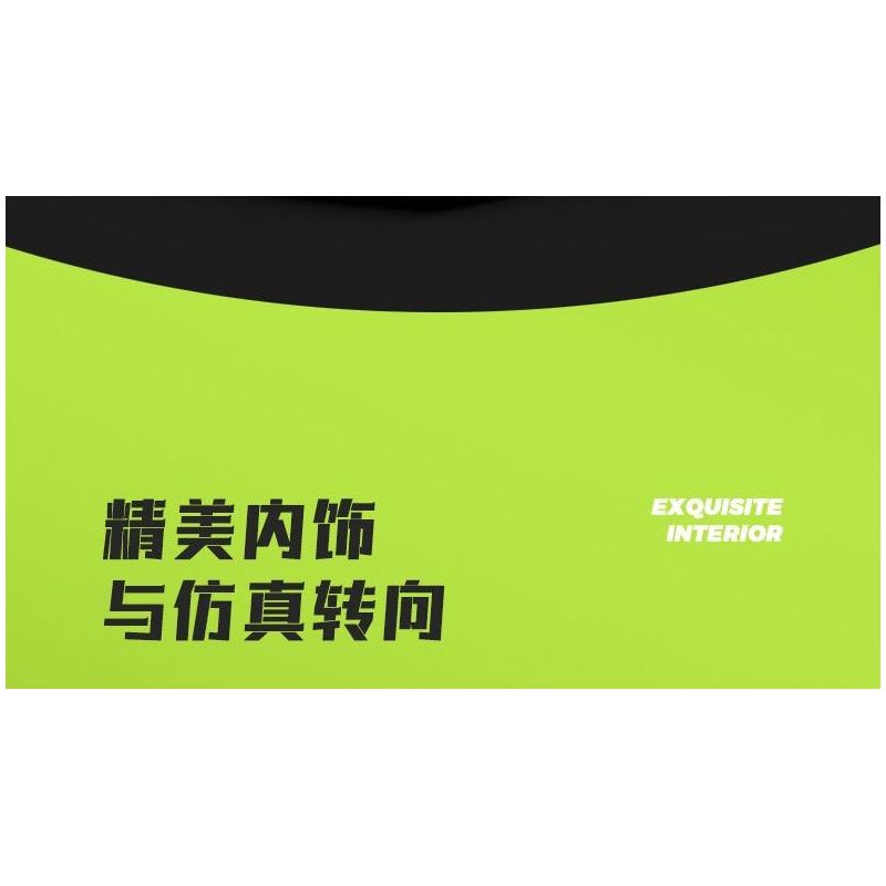 SEMBO WEKKI VIGGI 715002 non  CRAZY GEAR XE THỂ THAO CHIẾN BINH PEUGEOT 1:14 tỷ lệ 1:14 bộ đồ chơi xếp lắp ráp ghép mô hình  Kỹ Thuật Công Nghệ Cao Mô Hình Phương Tiện 1100 khối
