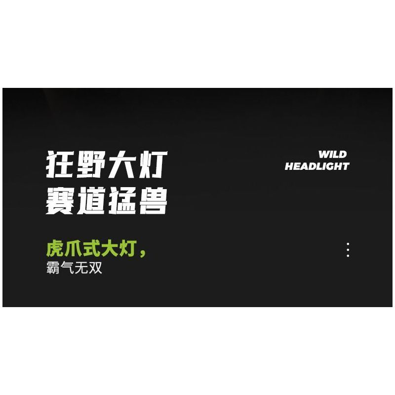 SEMBO WEKKI VIGGI 715002 non  CRAZY GEAR XE THỂ THAO CHIẾN BINH PEUGEOT 1:14 tỷ lệ 1:14 bộ đồ chơi xếp lắp ráp ghép mô hình  Kỹ Thuật Công Nghệ Cao Mô Hình Phương Tiện 1100 khối