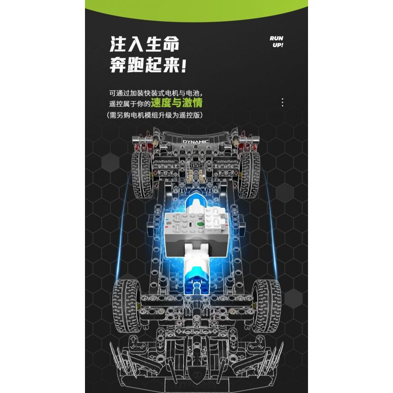 SEMBO WEKKI VIGGI 715002 non  CRAZY GEAR XE THỂ THAO CHIẾN BINH PEUGEOT 1:14 tỷ lệ 1:14 bộ đồ chơi xếp lắp ráp ghép mô hình  Kỹ Thuật Công Nghệ Cao Mô Hình Phương Tiện 1100 khối