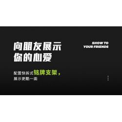 SEMBO WEKKI VIGGI 715002 non  CRAZY GEAR XE THỂ THAO CHIẾN BINH PEUGEOT 1:14 tỷ lệ 1:14 bộ đồ chơi xếp lắp ráp ghép mô hình  Kỹ Thuật Công Nghệ Cao Mô Hình Phương Tiện 1100 khối