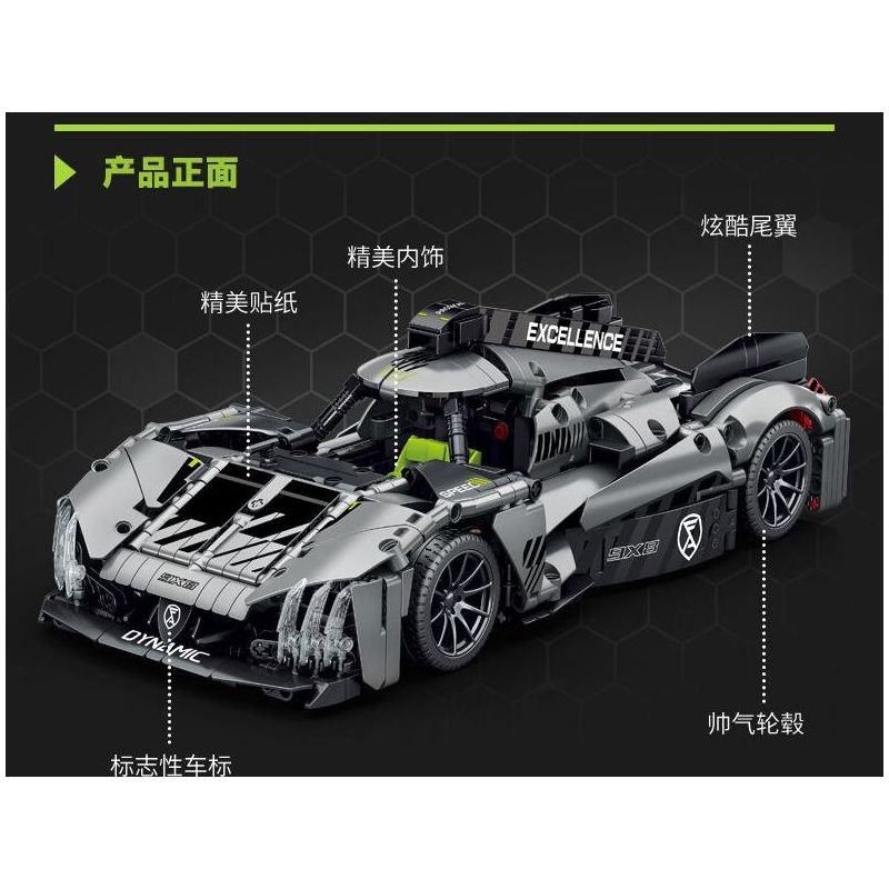 SEMBO WEKKI VIGGI 715002 non  CRAZY GEAR XE THỂ THAO CHIẾN BINH PEUGEOT 1:14 tỷ lệ 1:14 bộ đồ chơi xếp lắp ráp ghép mô hình  Kỹ Thuật Công Nghệ Cao Mô Hình Phương Tiện 1100 khối