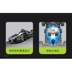 SEMBO WEKKI VIGGI 715002 non  CRAZY GEAR XE THỂ THAO CHIẾN BINH PEUGEOT 1:14 tỷ lệ 1:14 bộ đồ chơi xếp lắp ráp ghép mô hình  Kỹ Thuật Công Nghệ Cao Mô Hình Phương Tiện 1100 khối