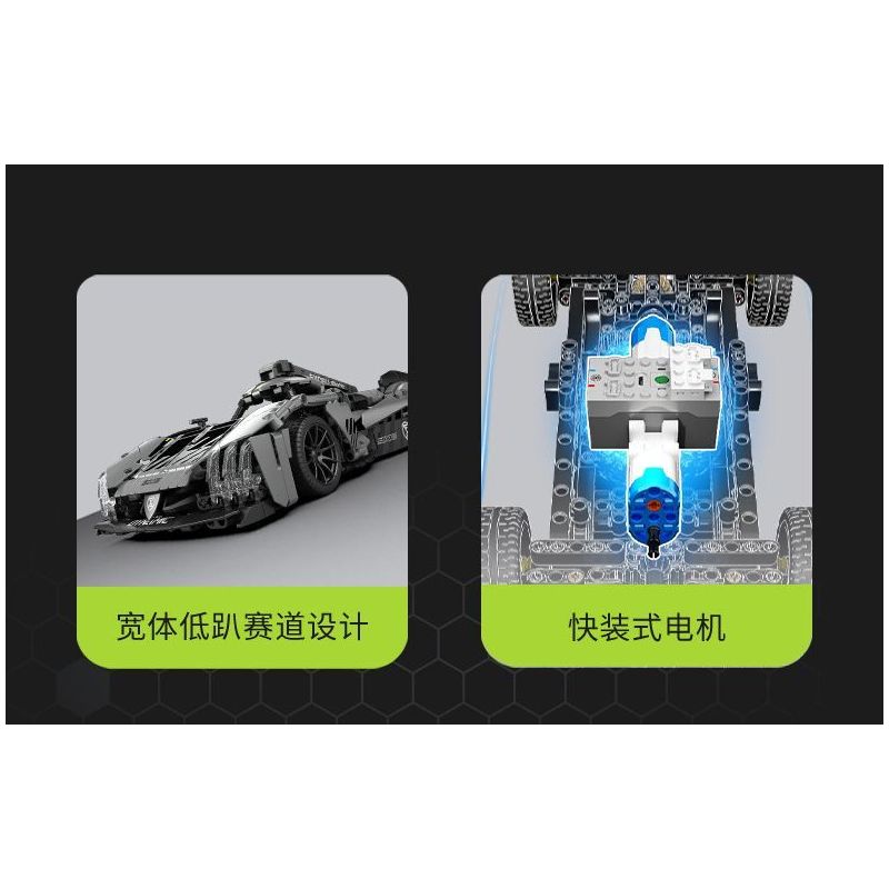 SEMBO WEKKI VIGGI 715002 non  CRAZY GEAR XE THỂ THAO CHIẾN BINH PEUGEOT 1:14 tỷ lệ 1:14 bộ đồ chơi xếp lắp ráp ghép mô hình  Kỹ Thuật Công Nghệ Cao Mô Hình Phương Tiện 1100 khối