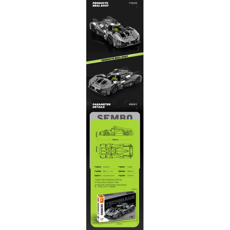 SEMBO WEKKI VIGGI 715002 non  CRAZY GEAR XE THỂ THAO CHIẾN BINH PEUGEOT 1:14 tỷ lệ 1:14 bộ đồ chơi xếp lắp ráp ghép mô hình  Kỹ Thuật Công Nghệ Cao Mô Hình Phương Tiện 1100 khối