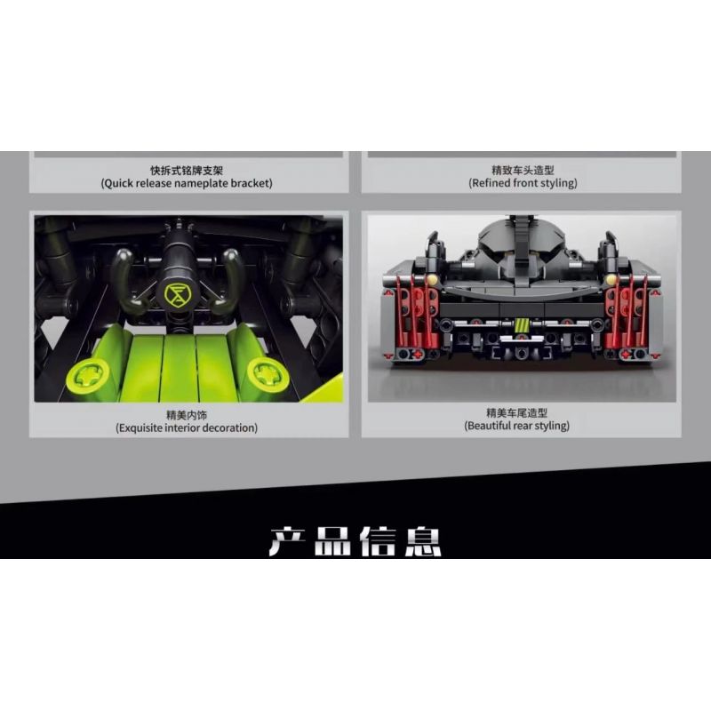 SEMBO WEKKI VIGGI 715002 non  CRAZY GEAR XE THỂ THAO CHIẾN BINH PEUGEOT 1:14 tỷ lệ 1:14 bộ đồ chơi xếp lắp ráp ghép mô hình  Kỹ Thuật Công Nghệ Cao Mô Hình Phương Tiện 1100 khối