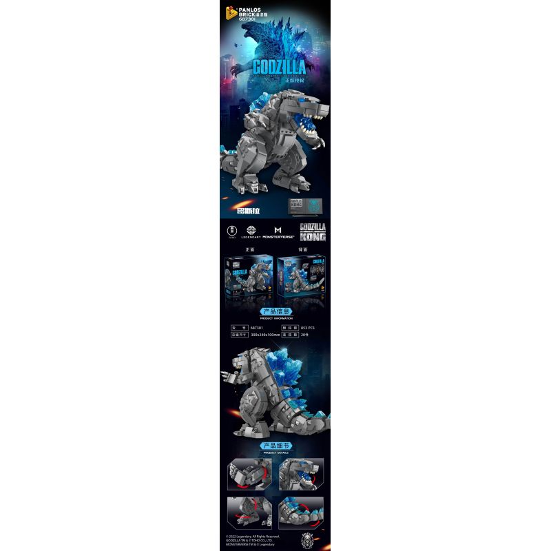 PanlosBrick 687301 Panlos Brick 687301 non  PHIÊN BẢN Q CỦA GODZILLA bộ đồ chơi xếp lắp ráp ghép mô hình Chúa Tể Quái Vật 853 khối
