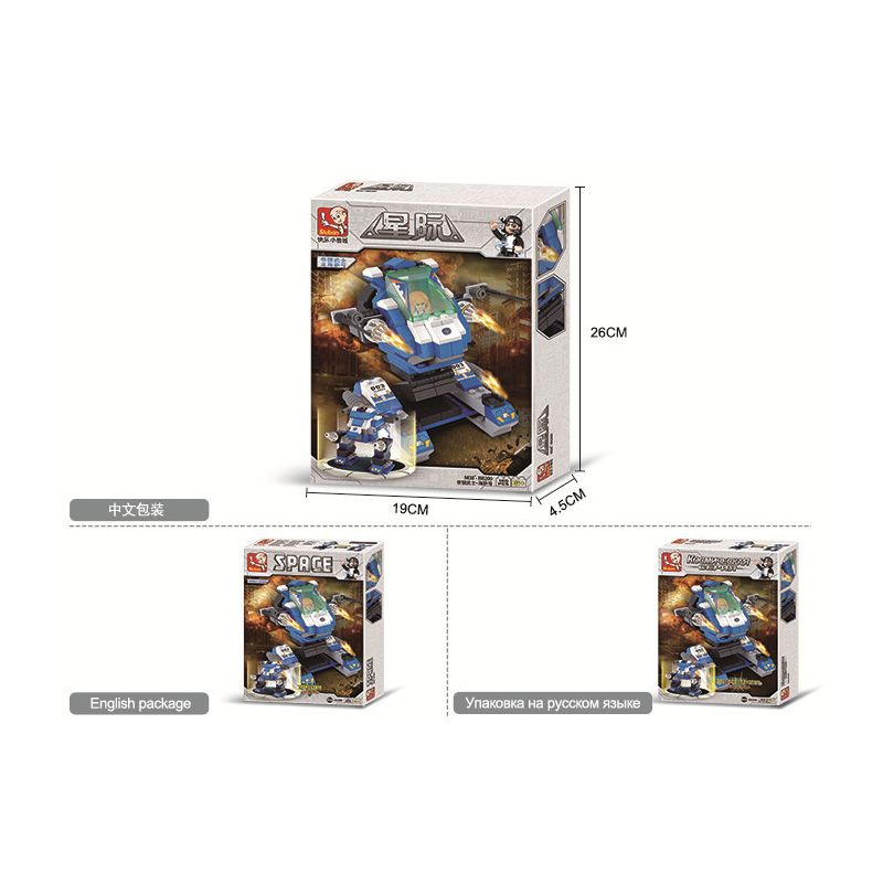 OXFORD CL3021-3 3021-3 CL04103 04103 SLUBAN M38-B8200 B8200 8200 M38B8200 38-B8200 non  X-CLONE (CƠN LỐC) bộ đồ chơi xếp lắp ráp ghép mô hình X-CLONE (CYCLONE) 120 khối