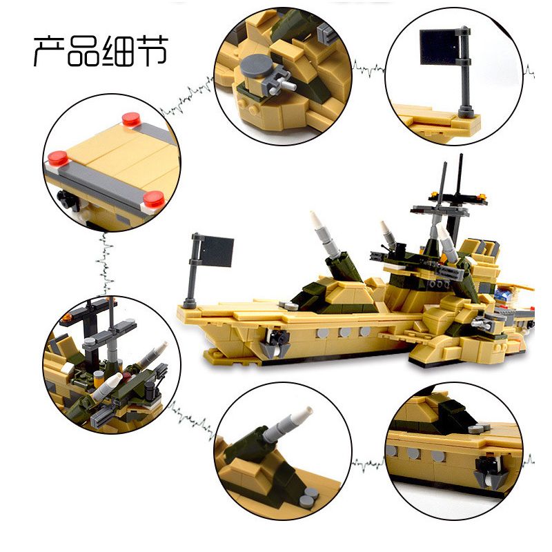 QIAO LE TONG TS11107 11107 non  KẾT HỢP CHIẾN ĐẤU bộ đồ chơi xếp lắp ráp ghép mô hình 635 khối