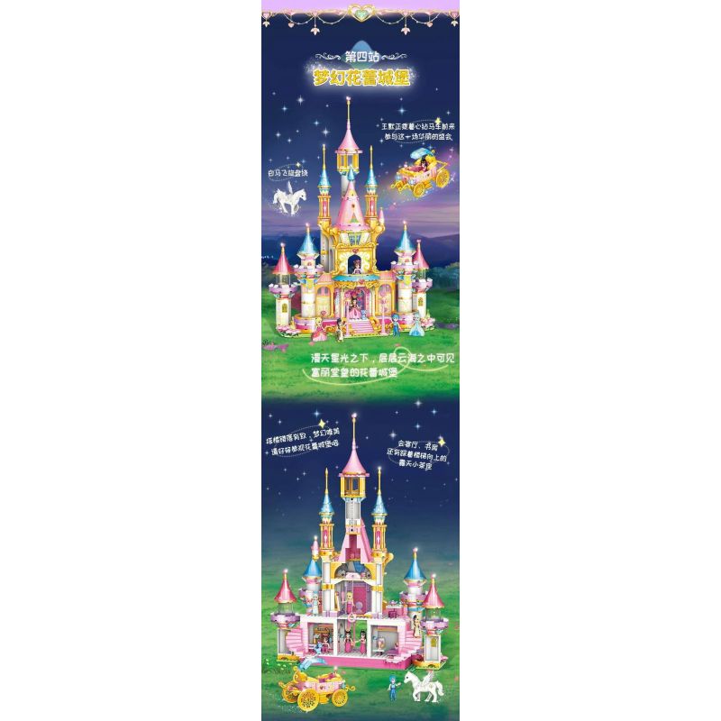 GUDI 9051 non  LÂU ĐÀI NỤ MƠ bộ đồ chơi xếp lắp ráp ghép mô hình Yeloli 1200 khối