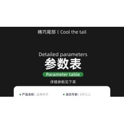 QIAO LE TONG 2309 non  VUA TRÔI DẠT tỷ lệ 1:14 bộ đồ chơi xếp lắp ráp ghép mô hình  Kỹ Thuật Công Nghệ Cao Mô Hình Phương Tiện 593 khối