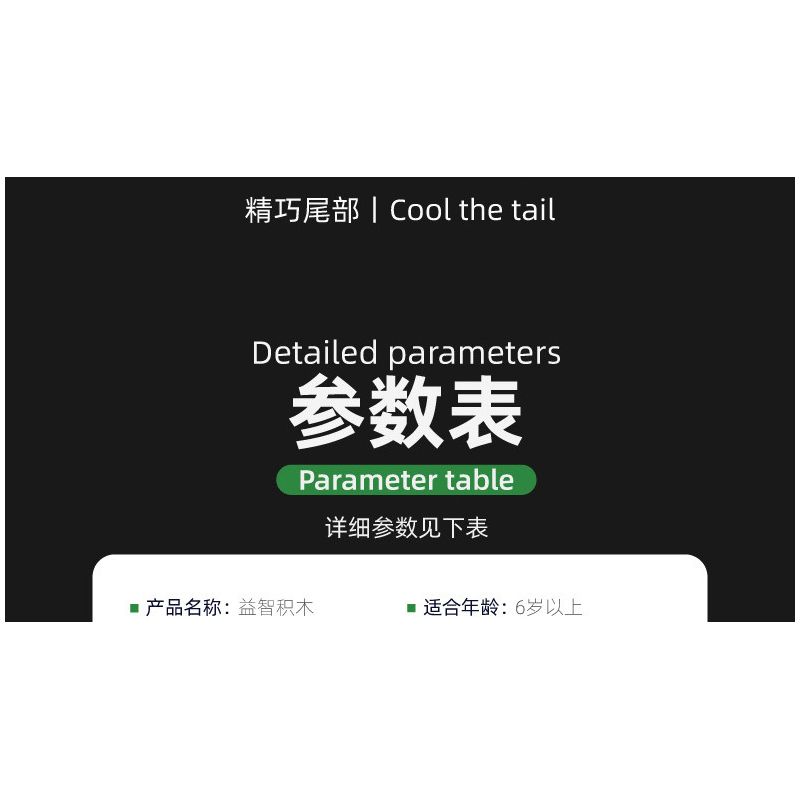 QIAO LE TONG 2309 non  VUA TRÔI DẠT tỷ lệ 1:14 bộ đồ chơi xếp lắp ráp ghép mô hình  Kỹ Thuật Công Nghệ Cao Mô Hình Phương Tiện 593 khối