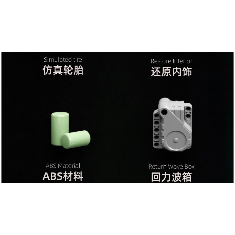 QIAO LE TONG 2309 non  VUA TRÔI DẠT tỷ lệ 1:14 bộ đồ chơi xếp lắp ráp ghép mô hình  Kỹ Thuật Công Nghệ Cao Mô Hình Phương Tiện 593 khối