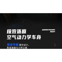 SEMBO WEKKI VIGGI 715001 non  TRANG BỊ XE THỂ THAO FORD GT tỷ lệ 1:14 bộ đồ chơi xếp lắp ráp ghép mô hình  Kỹ Thuật Công Nghệ Cao Mô Hình Phương Tiện 1257 khối