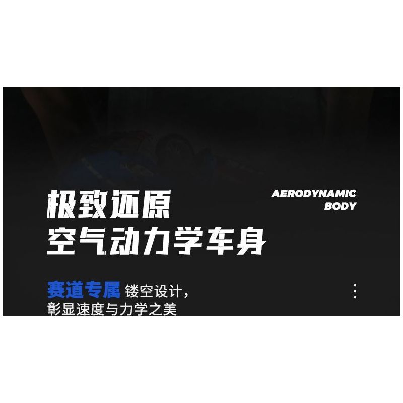 SEMBO WEKKI VIGGI 715001 non  TRANG BỊ XE THỂ THAO FORD GT tỷ lệ 1:14 bộ đồ chơi xếp lắp ráp ghép mô hình  Kỹ Thuật Công Nghệ Cao Mô Hình Phương Tiện 1257 khối