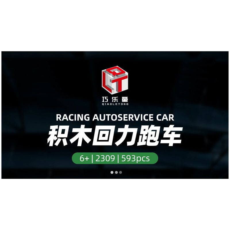 QIAO LE TONG 2309 non  VUA TRÔI DẠT tỷ lệ 1:14 bộ đồ chơi xếp lắp ráp ghép mô hình  Kỹ Thuật Công Nghệ Cao Mô Hình Phương Tiện 593 khối