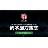 QIAO LE TONG 2309 non  VUA TRÔI DẠT tỷ lệ 1:14 bộ đồ chơi xếp lắp ráp ghép mô hình  Kỹ Thuật Công Nghệ Cao Mô Hình Phương Tiện 593 khối