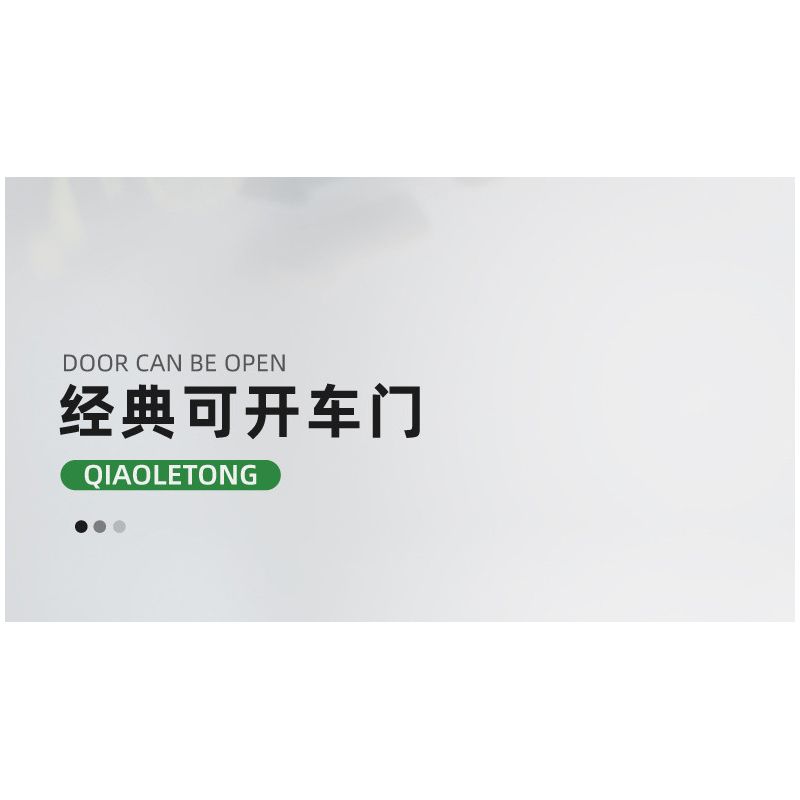 QIAO LE TONG 2309 non  VUA TRÔI DẠT tỷ lệ 1:14 bộ đồ chơi xếp lắp ráp ghép mô hình  Kỹ Thuật Công Nghệ Cao Mô Hình Phương Tiện 593 khối