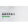 QIAO LE TONG 2309 non  VUA TRÔI DẠT tỷ lệ 1:14 bộ đồ chơi xếp lắp ráp ghép mô hình  Kỹ Thuật Công Nghệ Cao Mô Hình Phương Tiện 593 khối
