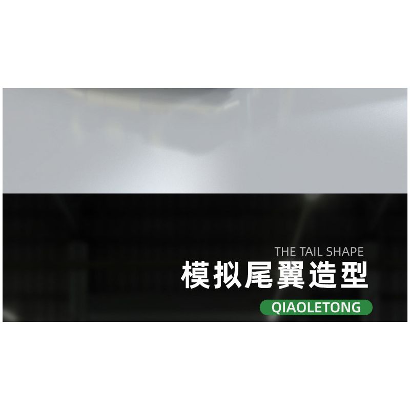 QIAO LE TONG 2309 non  VUA TRÔI DẠT tỷ lệ 1:14 bộ đồ chơi xếp lắp ráp ghép mô hình  Kỹ Thuật Công Nghệ Cao Mô Hình Phương Tiện 593 khối