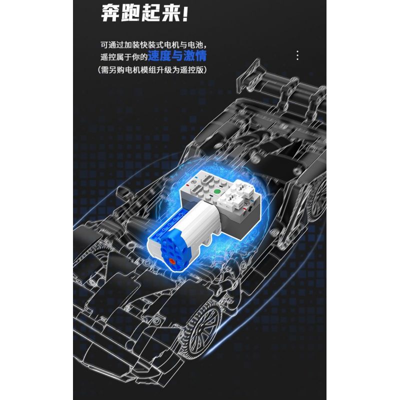 SEMBO WEKKI VIGGI 715001 non  TRANG BỊ XE THỂ THAO FORD GT tỷ lệ 1:14 bộ đồ chơi xếp lắp ráp ghép mô hình  Kỹ Thuật Công Nghệ Cao Mô Hình Phương Tiện 1257 khối