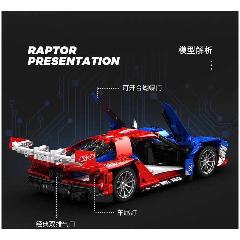 SEMBO WEKKI VIGGI 715001 non  TRANG BỊ XE THỂ THAO FORD GT tỷ lệ 1:14 bộ đồ chơi xếp lắp ráp ghép mô hình  Kỹ Thuật Công Nghệ Cao Mô Hình Phương Tiện 1257 khối