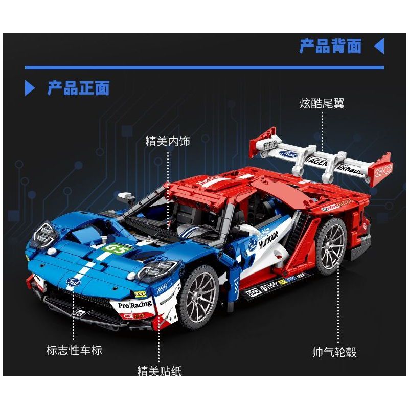 SEMBO WEKKI VIGGI 715001 non  TRANG BỊ XE THỂ THAO FORD GT tỷ lệ 1:14 bộ đồ chơi xếp lắp ráp ghép mô hình  Kỹ Thuật Công Nghệ Cao Mô Hình Phương Tiện 1257 khối