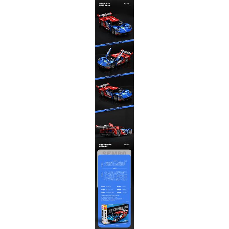 SEMBO WEKKI VIGGI 715001 non  TRANG BỊ XE THỂ THAO FORD GT tỷ lệ 1:14 bộ đồ chơi xếp lắp ráp ghép mô hình  Kỹ Thuật Công Nghệ Cao Mô Hình Phương Tiện 1257 khối