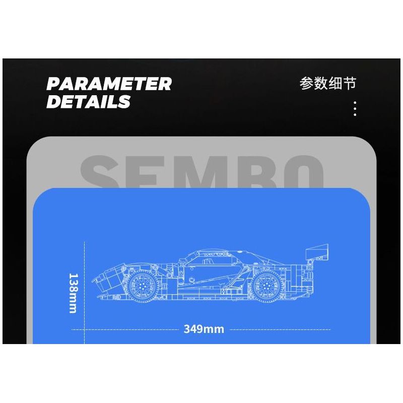 SEMBO WEKKI VIGGI 715001 non  TRANG BỊ XE THỂ THAO FORD GT tỷ lệ 1:14 bộ đồ chơi xếp lắp ráp ghép mô hình  Kỹ Thuật Công Nghệ Cao Mô Hình Phương Tiện 1257 khối