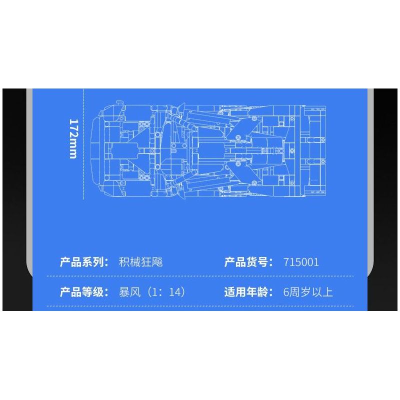 SEMBO WEKKI VIGGI 715001 non  TRANG BỊ XE THỂ THAO FORD GT tỷ lệ 1:14 bộ đồ chơi xếp lắp ráp ghép mô hình  Kỹ Thuật Công Nghệ Cao Mô Hình Phương Tiện 1257 khối