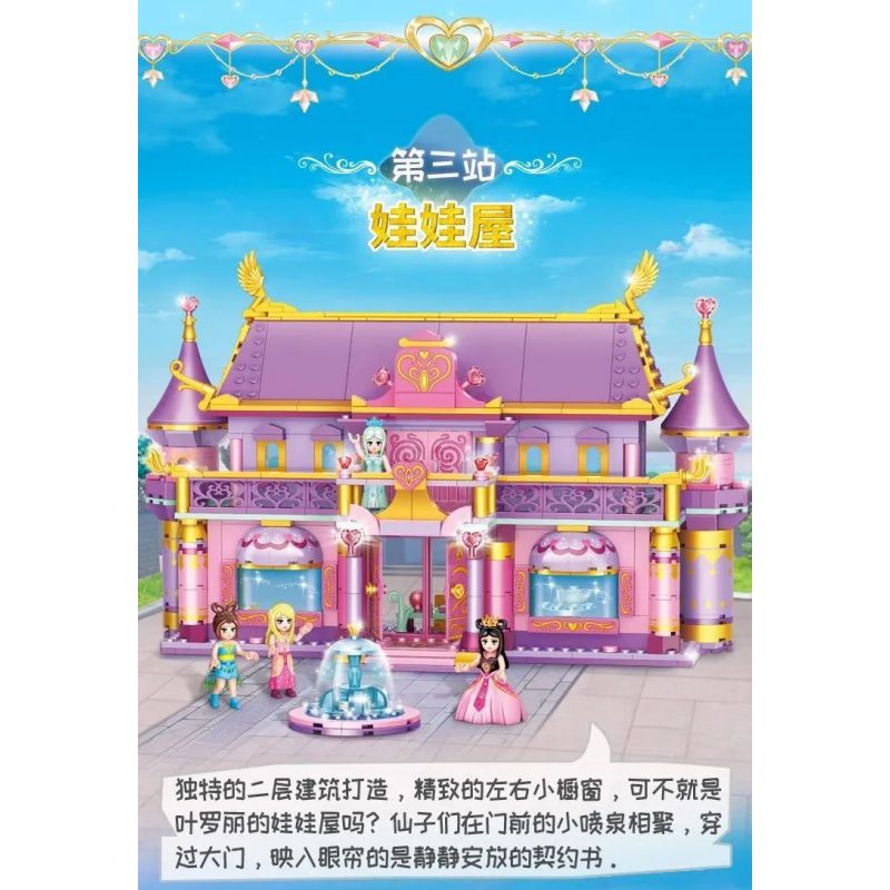 GUDI 9050 non  NGÔI NHÀ BÚP BÊ bộ đồ chơi xếp lắp ráp ghép mô hình Yeloli 628 khối