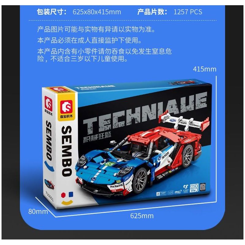 SEMBO WEKKI VIGGI 715001 non  TRANG BỊ XE THỂ THAO FORD GT tỷ lệ 1:14 bộ đồ chơi xếp lắp ráp ghép mô hình  Kỹ Thuật Công Nghệ Cao Mô Hình Phương Tiện 1257 khối