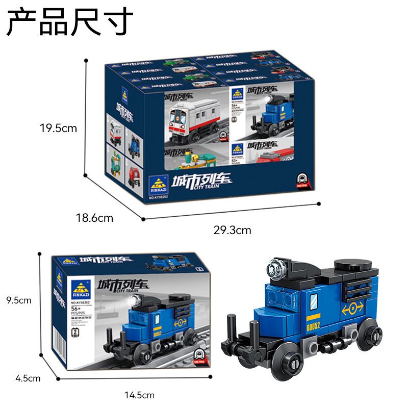 Kazi KY98262 98262 non  ĐẦU MÁY VẬN CHUYỂN HÀNG HÓA ĐÔ THỊ bộ đồ chơi xếp lắp ráp ghép mô hình Trains Tàu Hỏa 406 khối