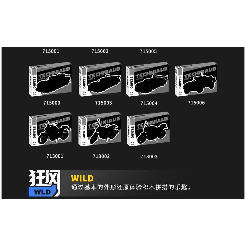 SEMBO WEKKI VIGGI 715001 non  TRANG BỊ XE THỂ THAO FORD GT tỷ lệ 1:14 bộ đồ chơi xếp lắp ráp ghép mô hình  Kỹ Thuật Công Nghệ Cao Mô Hình Phương Tiện 1257 khối