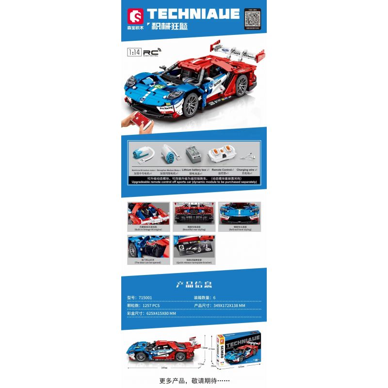SEMBO WEKKI VIGGI 715001 non  TRANG BỊ XE THỂ THAO FORD GT tỷ lệ 1:14 bộ đồ chơi xếp lắp ráp ghép mô hình  Kỹ Thuật Công Nghệ Cao Mô Hình Phương Tiện 1257 khối
