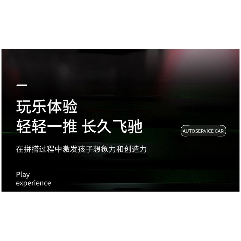 QIAO LE TONG 2308 non  VUA TRÔI DẠT tỷ lệ 1:14 bộ đồ chơi xếp lắp ráp ghép mô hình  Kỹ Thuật Công Nghệ Cao Mô Hình Phương Tiện 574 khối