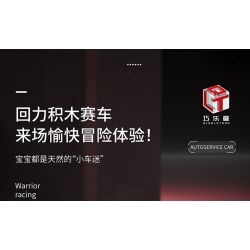 QIAO LE TONG 2308 non  VUA TRÔI DẠT tỷ lệ 1:14 bộ đồ chơi xếp lắp ráp ghép mô hình  Kỹ Thuật Công Nghệ Cao Mô Hình Phương Tiện 574 khối