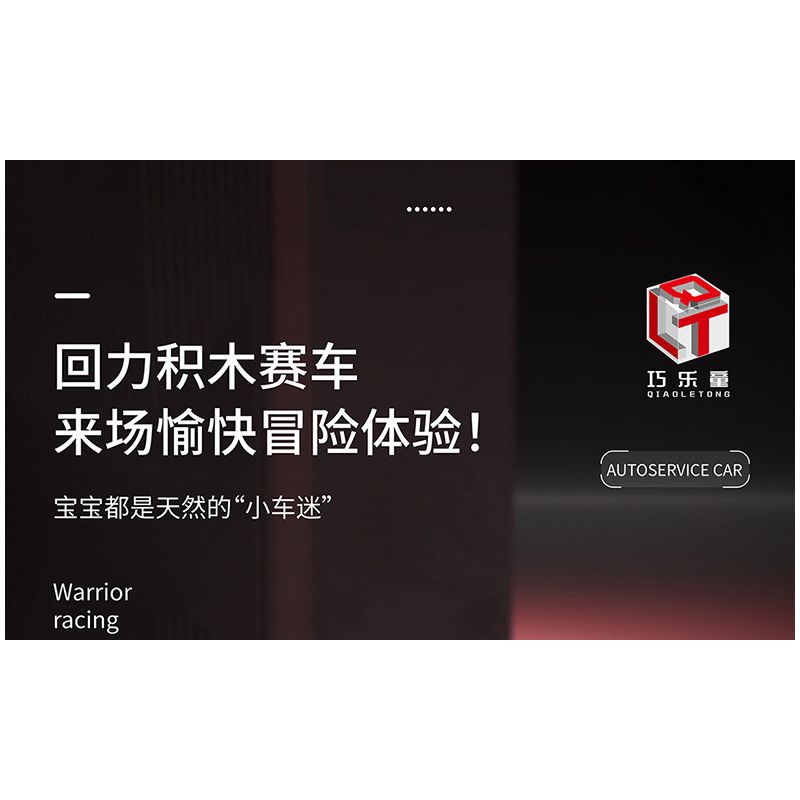 QIAO LE TONG 2308 non  VUA TRÔI DẠT tỷ lệ 1:14 bộ đồ chơi xếp lắp ráp ghép mô hình  Kỹ Thuật Công Nghệ Cao Mô Hình Phương Tiện 574 khối