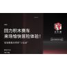 QIAO LE TONG 2308 non  VUA TRÔI DẠT tỷ lệ 1:14 bộ đồ chơi xếp lắp ráp ghép mô hình  Kỹ Thuật Công Nghệ Cao Mô Hình Phương Tiện 574 khối