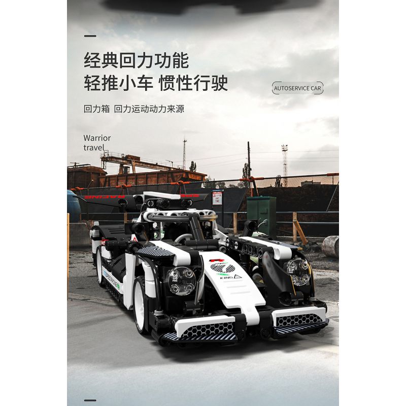 QIAO LE TONG 2308 non  VUA TRÔI DẠT tỷ lệ 1:14 bộ đồ chơi xếp lắp ráp ghép mô hình  Kỹ Thuật Công Nghệ Cao Mô Hình Phương Tiện 574 khối