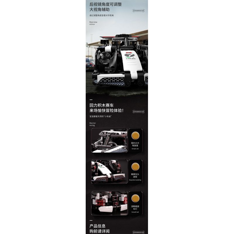 QIAO LE TONG 2308 non  VUA TRÔI DẠT tỷ lệ 1:14 bộ đồ chơi xếp lắp ráp ghép mô hình  Kỹ Thuật Công Nghệ Cao Mô Hình Phương Tiện 574 khối