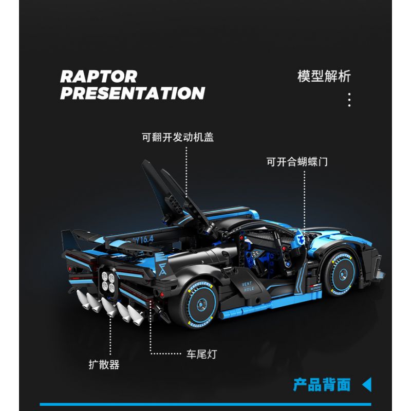 SEMBO WEKKI VIGGI 715000 non  TÍCH LŨY CRAZY BIAO BUGATTI X TORNADO tỷ lệ 1:14 bộ đồ chơi xếp lắp ráp ghép mô hình  BUGATTI BOLIDE Kỹ Thuật Công Nghệ Cao Mô Hình Phương Tiện 1499 khối
