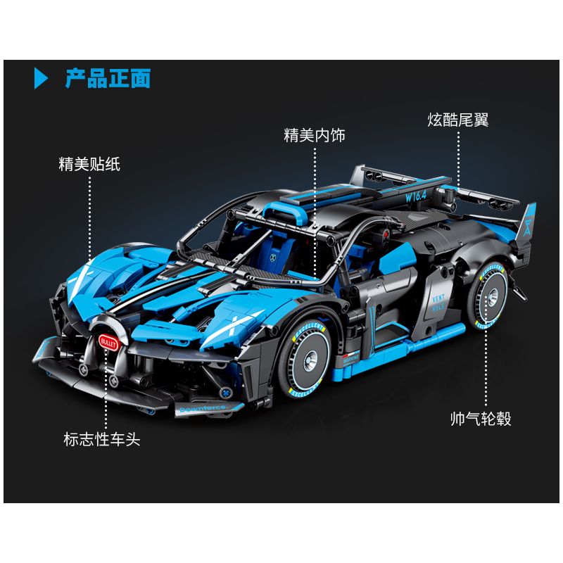 SEMBO WEKKI VIGGI 715000 non  TÍCH LŨY CRAZY BIAO BUGATTI X TORNADO tỷ lệ 1:14 bộ đồ chơi xếp lắp ráp ghép mô hình  BUGATTI BOLIDE Kỹ Thuật Công Nghệ Cao Mô Hình Phương Tiện 1499 khối
