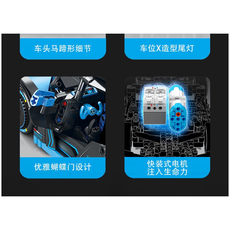 SEMBO WEKKI VIGGI 715000 non  TÍCH LŨY CRAZY BIAO BUGATTI X TORNADO tỷ lệ 1:14 bộ đồ chơi xếp lắp ráp ghép mô hình  BUGATTI BOLIDE Kỹ Thuật Công Nghệ Cao Mô Hình Phương Tiện 1499 khối