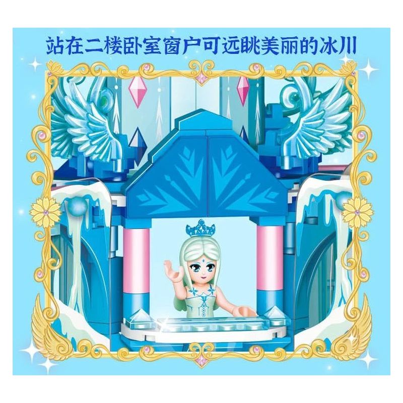 GUDI 9049 non  CUNG ĐIỆN BĂNG bộ đồ chơi xếp lắp ráp ghép mô hình Yeloli 459 khối