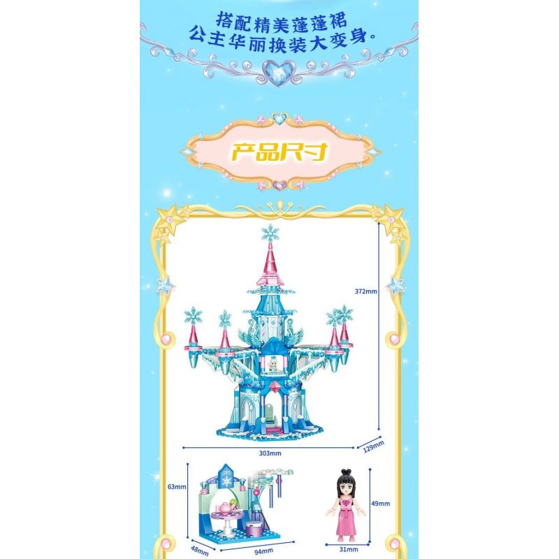 GUDI 9049 non  CUNG ĐIỆN BĂNG bộ đồ chơi xếp lắp ráp ghép mô hình Yeloli 459 khối